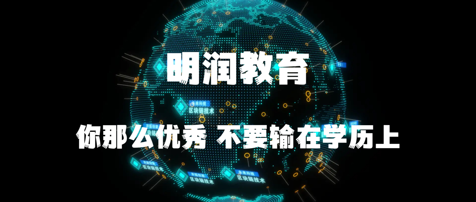 幻灯片
